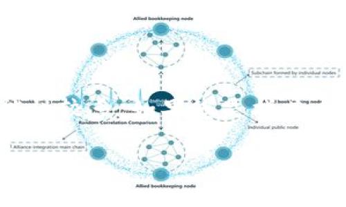 截至2023年10月，Tokenim并不是一个特别知名的平台，可能存在多个类似的项目或代币，因此指代的可能性较多。如果您是指某个特定的加密货币或平台币，建议查看相关的官方网站或最新的加密货币信息平台，以获取准确的代币信息。

如果您对特定的加密货币、平台或其功能有更详细的问题，请提供更多的信息，我将竭诚为您解答！
