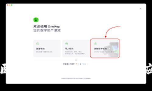 探索天医虚拟币的创新价值与应用潜力
