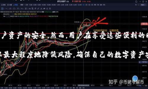 Tokenim 2.0 是否会被盗？深入探讨安全性与风险

在当今数字化时代，区块链技术的快速发展以及加密货币的广泛应用，让人们对资产的保值与安全性愈发关注。Tokenim 2.0 作为一款新的数字资产平台，引起了众多用户和投资者的注意。那么，Tokenim 2.0 是否安全？会不会被盗呢？本文将通过对Tokenim 2.0 的安全性、风险评估、以及最佳防护措施等方面的深入分析，为您解答这些关心的问题。

一、Tokenim 2.0 简介

首先，我们需要了解Tokenim 2.0 的基本概念及其功能。Tokenim 2.0 是一种基于区块链技术的数字资产管理平台，旨在为用户提供更安全、更便捷的资产管理体验。与其前代产品相比，Tokenim 2.0 在用户界面、交易速度与安全防护措施上进行了多项创新和。

它不仅支持多种加密货币的交易，还为用户提供了强大的钱包功能和资产增值服务。对于新手用户而言，Tokenim 2.0 友好的操作界面和详细的指导教程，使得他们在使用过程中能快速上手，减少了数字资产交易的门槛。

二、Tokenim 2.0 的安全性

安全性是考量任何数字资产平台的核心指标之一。在此，我们将从多个维度对Tokenim 2.0 的安全性进行评估。

h41. 多重身份验证/h4

Tokenim 2.0 提供了多重身份验证功能。这意味着，在用户每次登录或进行重大交易时，系统都会要求用户进行额外的身份验证。这种机制大大降低了不法分子获取用户账户控制权的可能性。

h42. 数据加密技术/h4

在这个信息泛滥的时代，数据保护尤为重要。Tokenim 2.0 采用了先进的数据加密算法，所有用户的个人信息和交易记录都经过严格的加密处理。即使数据在传输过程中被截获，黑客也无法轻易解密，从而有效保障用户隐私。

h43. 定期安全审计/h4

Tokenim 2.0 还会定期进行安全审计，以检测系统中可能存在的漏洞。这样不仅能及时修复潜在的安全隐患，还能确保用户的资产安全。定期的审计过程由专业的第三方安全机构进行，这为用户提供了额外的保障。

h44. 用户资产冷存储/h4

冷存储是加密资产安全的一项重要措施。Tokenim 2.0 将用户的绝大部分数字资产存储在离线环境中，并定期进行有序备份。即使平台遭到黑客攻击，冷存储中的资产也不会受到影响。

三、潜在的风险

尽管Tokenim 2.0 在安全性上采取了多项措施，但仍然不能完全杜绝安全风险。以下是用户在使用过程中可能面临的一些潜在风险：

h41. 社会工程攻击/h4

社会工程攻击是黑客们常用的一种策略。攻击者通过不同手段获取用户的个人信息，如通过伪装成官方客服来欺骗用户提供密码。即使Tokenim 2.0 有严密的安全机制，用户的轻率操作也会导致账号被盗。

h42. 恶意软件/h4

此外，木马程序和恶意软件的威胁不容忽视。如果用户的设备被感染，这些恶意软件可能会窃取用户的登录信息或资产信息。因此，选择一款靠谱的杀毒软件以及时更新，是保护自己资产的必要措施。

h43. 钓鱼网站/h4

钓鱼网站也是用户面临的一个重要风险。攻击者通过伪造Tokenim 2.0 的官方网站，引导用户登录并输入账户信息。以此方式获取用户信息的案例屡见不鲜。用户应该提高警惕，确保访问官网时，仔细检查网址的拼写及安全证书。

四、确保安全的最佳实践

除了平台自身的安全机制外，用户在使用Tokenim 2.0 时也应该采取一些额外的安全措施，以进一步保障他们的数字资产：

h41. 定期更改密码/h4

一个好的密码是抵御黑客攻击的第一道防线。用户应定期更改密码，并确保密码的复杂程度，以降低被破解的风险。最好使用大小写字母、数字和特殊字符的组合，避免使用生日、姓名等易于猜测的信息。

h42. 启用双重验证/h4

大多数数字资产平台都支持强制性的双重验证。用户应该充分利用这一功能，它能有效增强账户的安全性。即使密码泄露，得不到验证码的黑客也无法轻易登入账号。

h43. 谨慎选择交易设备/h4

尽量避免在公共Wi-Fi环境下登录Tokenim 2.0 或进行交易。公共网络往往安全性较低，很容易受到黑客攻击。若有条件，最好使用独立的私人网络，这样可以有效降低安全风险。

h44. 使用官方应用/h4

确保下载Tokenim 2.0 的官方应用程序，并定期更新。第三方应用可能存在安全漏洞或恶意代码，因此应尽量避免使用。只有下载官方版本，才能最大程度保障资产安全。

总结

Tokenim 2.0 作为一款创新的数字资产平台，在安全性方面做出了诸多努力，采用了多重身份验证、数据加密、冷存储以及定期审计等多项措施以确保用户资产的安全。然而，用户在享受这些便利的同时，也不能忽视潜在的安全风险。

为了防止被盗，用户应时刻保持警惕，确保自己采取了必要的安全措施。通过定期更改密码、启用双重验证、谨慎选择交易设备以及使用官方应用，用户可以最大程度地降低风险，确保自己的数字资产安全无忧。只有在安全的环境中，用户才能更好地体验Tokenim 2.0 带来的各种便捷服务，实现自己的投资价值。

Tokenim 2.0, 数字资产安全, 冷存储, 双重验证/guanjianci