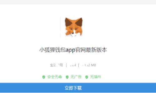 要退出Tokenim 2.0账户，通常可以按照以下步骤进行操作：

步骤一：打开Tokenim 2.0应用或网站
首先，确保您已经打开了Tokenim 2.0的应用程序或访问其官方网站。在成功登录账户后，您应该能够看到主界面。

步骤二：找到账户设置或个人中心
在主界面上，查找账户设置或个人中心的选项。这个选项通常可以在页面的右上角或底部菜单中找到。如果您使用的是移动应用，可能需要点击右上角的头像图标。

步骤三：选择退出登录
在账户设置中，您可能会看到一个“退出登录”或“注销账户”的按钮。点击该按钮，系统可能会提示您确认是否真的要退出登录。此时，您可以选择确认以完成退出登录的过程。

步骤四：确认退出
一旦您点击确认，Tokenim 2.0将会注销您的账户，并返回登录页面。此时，您可以选择重新输入用户名和密码来登录，或者如果您是结束此次操作，则可以直接关闭应用或浏览器。

注意事项
在退出登录之前，请确保您已保存需要的信息。此外，如果您是使用公共设备或共享计算机，务必退出账户，以保护个人信息的安全。

以上是退出Tokenim 2.0账户的基本步骤。如果您在操作过程中遇到问题，建议您查看应用内的帮助文档或联系客服支持以获取更多帮助。