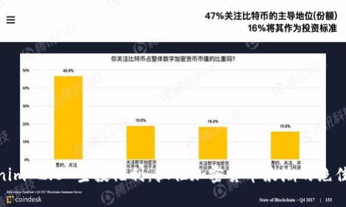Tokenim 2.0 空投福利：抓住加密货币浪潮的绝佳机会