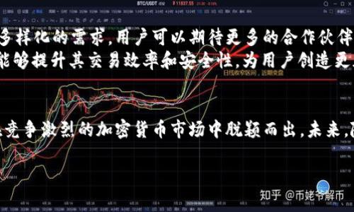 在Tokenim 2.0平台中，EDoge是一个引人注目的概念，它代表了该平台在加密货币和区块链技术领域的一种创新实现。EDoge作为Tokenim 2.0的核心组成部分，不仅仅是一种数字资产或代币，更是一个生态系统的中心，为用户提供了多种服务和功能。

EDoge的基本概念
EDoge是搭载在Tokenim 2.0上的一种代币，其名称中的“E”代表了“增强”（Enhanced）的意思。这意味着EDoge在功能和应用场景上都进行了增强和创新。它不仅仅是投资者的一个工具，更是一个兼具实用性和娱乐性的平台，让用户能够在区块链的环境中享受多样化的体验。

EDoge的独特卖点
EDoge的不同之处在于它能够与社区紧密结合。通过去中心化的设计，用户可以参与到平台的治理中，提出意见和建议。这种参与感极大增强了用户的归属感。
此外，EDoge还具备快速交易的特性。与传统的加密货币相比，EDoge的交易速度更快，手续费更低。这使得用户在进行交易时，能够更加高效地完成各类操作，尤其是在高波动的市场中，这一点尤为重要。

EDoge的创新机制
Tokenim 2.0平台还设立了多个奖赏机制，通过 staking（质押）来鼓励用户持有EDoge。用户在质押EDoge时，可以获得平台内其他代币的奖励，这样不仅提高了EDoge的流通性，还促进了其他代币的价值增长。这种创新机制是EDoge的一个重要卖点，能够有效地吸引用户的注意。

EDoge的多元化应用
EDoge不仅限于交易，它还可以被用于平台上各种服务，比如NFT的购买和交易、参与去中心化金融（DeFi）项目等。用户通过持有EDoge，可以轻松参与到这些生态系统中，享受更丰富的区块链体验。
例如，用户可使用EDoge在平台上购买独特的数字艺术品，或是参与到热门的DeFi协议中，提高其资产的流动性与收益。这种多元化的应用场景，使得EDoge成为了一个极具吸引力的代币选择。

社区与EDoge的紧密联系
在Tokenim 2.0的生态系统中，EDoge的价值很大程度上依赖于其社区的活跃程度。平台鼓励用户之间的互动，推出各种活动和比赛，吸引更多人加入这个大家庭。社区成员不仅可以分享投资技巧，还可以共同参与到平台的发展中。
例如，通过组织AMA（Ask Me Anything）活动，团队会解答用户对EDoge及其他项目的疑问，使用户更加了解项目的进展和规划。这种透明性不仅提高了用户的信任度，还增强了整个社区的凝聚力。

未来展望
随着Tokenim 2.0不断发展，EDoge的未来充满了可能性。团队致力于不断创新，推出更多的功能和服务，以满足用户多样化的需求。用户可以期待更多的合作伙伴关系，新的生态系统的建立，以及更多创新项目的加入。这些都将进一步提升EDoge在市场上的地位。
此外，随着区块链技术的不断演进，EDoge也将积极抓住这些技术革新的机遇。通过集成新的技术解决方案，EDoge将能够提升其交易效率和安全性，为用户创造更加稳定和可靠的交易环境。

总结
总的来说，EDoge是Tokenim 2.0中一个极具潜力的代币，其创新的机制、多元化的应用、以及紧密的社区支持，使其在竞争激烈的加密货币市场中脱颖而出。未来，随着Tokenim 2.0的不断发展，EDoge必将迎来更多的机遇与挑战。

EDoge, Tokenim 2.0, 加密货币, 区块链技术/guanjianci
