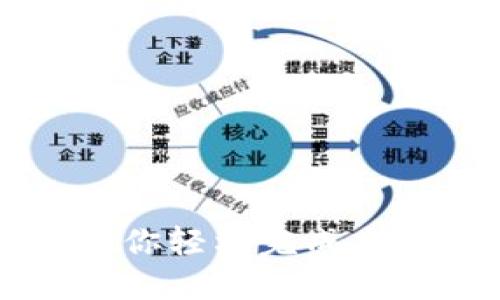 虚拟币充值流程：一步步教你轻松完成充值，快速上手数字资产投资