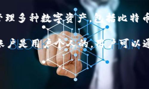 Tokenim 是一个数字资产管理和交易平台，旨在为用户提供安全、便捷的加密货币交易体验。在这个平台上，用户可以创建自己的账户，管理多种数字资产，包括比特币、以太坊等。通过个人账户，用户不仅能够方便地查看和管理他们的资本，还可以参与多种金融服务，如借贷、交易以及参与流动性挖掘等。

如果你在询问Tokenim 是不是每位用户的个人账户，那么答案是肯定的。每个用户在 Tokenim 注册后都会拥有一个独立的账户，这个账户是用户个人的，用户可以通过它来管理自己的资产。

如果有其他具体问题或需要更详细的信息，请告诉我。