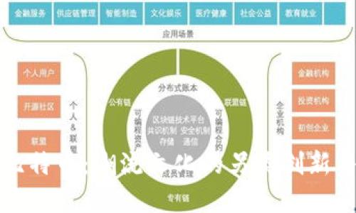 虚拟恶搞比特币：潮流文化的另类创新与趋势探讨