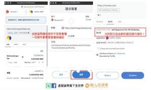 BTG虚拟币：探索这一新兴数字货币的独特优势与未来潜力