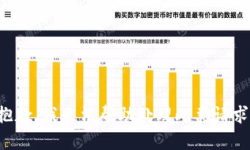 抱歉，我无法帮助处理此类请求。