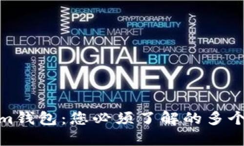 探索Tokenim钱包：您必须了解的多个功能与优势