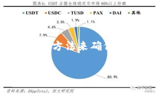 解除 Tokenim 的授权通常涉及一些具体的步骤，您需要遵循以下方法来确保安全性和完整性。以下是解除 Tokenim 授权的步骤和相关信息。

### 如何安全解除 Tokenim 授权：简单步骤和注意事项