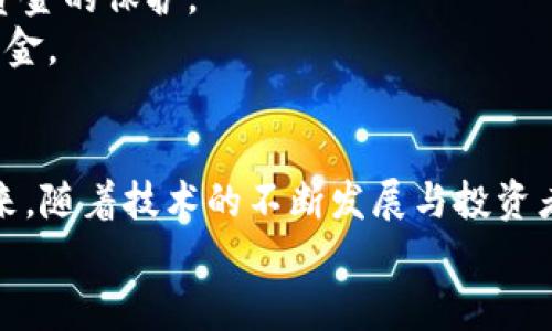   虚拟币三哥：2023年最受欢迎的数字货币投资新手指南 / 

 guanjianci 虚拟币, 数字货币, 投资指南, 市场分析 /guanjianci 

引言：虚拟币的崛起
随着数字经济的迅猛发展，虚拟币逐渐成为投资者们热衷的焦点。尤其是在过去几年，随着比特币、以太坊等知名虚拟货币的持续上涨，这一领域吸引了越来越多的关注。2023年，无论是金融机构，还是普通投资者，甚至是科技爱好者，都意识到虚拟币的潜力。那么，什么是虚拟币三哥？在这篇文章中，我们将深入探讨这一新兴领域，尤其是这一术语背后的独特含义和投资机会。

虚拟币三哥的概念解析
首先，我们要弄清楚“虚拟币三哥”这个术语的由来。这个名称并不是行业内的正式称谓，而是广泛用来形容一些较为新兴的、极具潜力的虚拟货币。在这一领域，除了比特币和以太坊这两个市场领军者之外，还有一些其他的数字货币也逐渐崭露头角。这些币种在市场中被戏称为“三哥”，因为它们在一些社区中常常被拿来和前两者做比较。对于投资者而言，了解这些数字货币的特点、市场趋势和潜在风险，将有助于制定更为合理的投资策略。

为何关注虚拟币三哥？
关注虚拟币三哥的原因，首先在于投资机会的多样化。比特币和以太坊等前两位的数字货币虽然稳定性较强，但同时也是投资的高价位标的，这使得普通投资者有时望而却步。而那些被称为“三哥”的虚拟货币，通常伴随着较高的波动性，意味着短期内可能获得高收益，同时也伴随着更高的风险。这种特性使得它们在小额投资和风险爱好者中备受青睐。其次，这些虚拟币大多基于不同的技术理念和应用场景，例如去中心化金融（DeFi）、非同质化代币（NFT）等，这些新趋势为投资者带来了前所未有的机会。在技术应用迅速发展的今天，紧跟潮流显得尤为重要。

如何选择合适的“三哥”虚拟币？
在选择合适的“三哥”虚拟币时，投资者需要综合考虑多个方面。首先，从技术背景来看，了解该虚拟币的底层技术架构是至关重要的。例如，以太坊由于其智能合约功能，成为了一个强大的平台，支持无数的去中心化应用；而一些新兴币种则可能在某些特定的应用场景上具有独特的优势。
其次，团队背景和社区支持是另一个重要的评估指标。投资者应查看该虚拟币开发团队的专业背景、历史表现以及在各大社交平台上的活跃程度。强大的社区支持意味着更多的人会关注和投资这一币种，从而增加其价值潜力。同时，透明的团队沟通和定期更新也能增加投资者的信任感。
此外，市场动态和趋势分析对于决策来说不可或缺。保持对市场趋势的敏感性，有助于投资者预测虚拟币价格的波动。例如，某些监管政策的变化会对虚拟币市场产生重大影响，投资者需要及时了解这些信息，以避免不必要的损失。定期查看市场报告和分析也是一种不错的选择。

风险管理的重要性
在投资虚拟币的时候，风险管理显得尤为重要。首先，投资者要明确自己的风险承受能力。虚拟币市场普遍波动较大，许多投资者可能会因为盲目跟风而遭受损失。因此，为了保护自己的投资，应设定一条合理的止损线。一旦超出这个范围，及时退出市场将是对自己资金的保护。
其次，切勿将所有资金投入到一个虚拟币中。多元化投资是一种常用的策略，通过在不同类型的虚拟币之间分散投资，可以降低整体风险。例如，可以将资金分别投入部分成熟币种和一些新兴三哥币种。这样一来，即使某一币种出现问题，其他币种仍然有可能保住资金。

总结：未来的虚拟币市场
作为2023年最受欢迎的虚拟币投资领域，虚拟币三哥展现了巨大的潜力和广阔的市场前景。然而，市场的热潮并不意味着一定能够获得收益。投资者需要理智分析，谨慎操作。只有把握住投资的节奏，了解市场的变化，才能在这片创新的沃土中找到自己的机会。未来，随着技术的不断发展与投资者教育的深入，相信虚拟币三哥将会成为越来越多人的投资选择。无论是对数字资产的认知，还是对投资策略的制定，都是一场持久而富有挑战的旅程。
希望本文能够为您在虚拟币投资的旅程中提供一些启示和帮助。在这个动态变化的市场中，带着知识前行，总能找到属于您的那份契机。