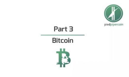 探索虚拟币TTC：通往数字经济的新未来