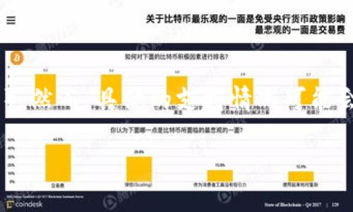 根据我的了解，Tokenim 是一个基于区块链的交易平台，它可能支持多种加密货币的交易，包括 USDT（即泰达币）。然而，具体的支持情况可能会随着平台的更新而变化。因此，建议您直接登录 Tokenim 的官方网站或咨询他们的客服，以获取最准确的信息。

如果您对 Tokenim 的其他功能或如何使用 USDT 感兴趣，请告诉我，我可以为您提供更多详细的信息！