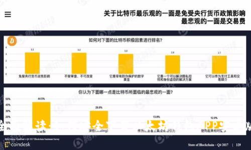 全面解读：如何安全下载以太坊钱包APP安卓版