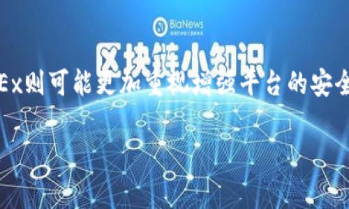 在探讨Tokenim 2.0与OKEx之间的区别之前，我们需要对这两个平台有一个基本的了解。Tokenim 2.0和OKEx都是以数字货币和区块链技术为基础的平台，但他们在功能、目标用户以及市场定位上存在显著差异。以下是一个对比分析，将帮助你更好地理解这两个平台之间的区别。

1. 平台定位
Tokenim 2.0旨在为用户提供一个全面的去中心化金融（DeFi）解决方案，专注于资产管理、流动性挖掘和跨链交易。它吸引的是希望深入参与DeFi领域的用户，以及希望通过去中心化方式管理资产的投资者。

而OKEx则是一个综合性的数字货币交易平台，提供现货交易、期货合约、期权交易等多种金融衍生品。作为全球领先的交易所之一，OKEx的目标用户包括经验丰富的交易员、机构投资者以及希望进行简单买卖的普通用户。两者的用户目标和市场定位显然不同。

2. 技术架构
Tokenim 2.0采用了区块链技术，通过智能合约确保交易的透明性和安全性。它支持多种去中心化应用（DApp），使用户能够在一个平台上完成多种金融操作。而且，Tokenim 2.0的设计围绕着社区驱动的治理，用户可以通过持有特定代币参与平台决策，这一机制增强了用户的参与感。

相比之下，OKEx的技术架构则更加成熟和稳健。它采用了集中化的交易引擎，能够在短时间内处理大量交易，为高频交易用户提供了良好的体验。然而，这也使其在安全性和透明度方面不及去中心化的平台。OKEx注重的是速度和效率，尤其在高波动的市场中，这一特性显得尤为重要。

3. 产品与服务
Tokenim 2.0提供的服务包括但不限于流动性挖掘、质押、借贷以及基于区块链的资产管理。这些功能使用户能够更灵活地管理他们的数字资产，尤其适合那些希望最大化收益的投资者。Tokenim 2.0还定期推出新功能，以响应市场的需求变化。

而OKEx则提供一系列的交易产品，包括现货交易、合约交易和杠杆交易。用户不仅可以通过现货市场买卖数字资产，还可以在合约市场上进行多空操作，利用市场波动获利。此外，OKEx还提供多种研究与分析工具，帮助用户做出更明智的交易决策。

4. 用户体验与界面
在用户体验方面，Tokenim 2.0强调简洁与易用，它的界面设计直观，特别适合初学者使用户更容易上手。而其去中心化的特性，也鼓励用户在平台上自由探索新的功能和工具，提升了用户的自主性。

OKEx则以功能丰富著称，尽管其界面可能会显得复杂，但对于那些经验丰富的交易者来说，这正是他们所需要的。OKEx提供了多种语言的支持，让不同地区的用户都能享受便捷的服务。此外，平台内还提供实时的行情数据和交易图表，有助于用户快速做出决策。

5. 安全性
安全性是用户在选择交易平台时最为关注的因素之一。Tokenim 2.0因去中心化属性，理论上降低了单点故障的风险，用户的资产更为安全。然而，去中心化也意味着用户需要对自己的私钥负责，尽管这一点是DeFi平台的常态，但对于很多用户来说，这也是一大挑战。

OKEx作为一家知名的集中化交易所，在安全措施上也做足了功夫，包括多重签名、冷钱包存储以及用户身份验证等。然而，集中化平台的安全漏洞始终是一个不容忽视的问题，历史上曾发生过多起交易所被黑事件，用户需保持警惕。

6. 费用结构
费用结构直接影响用户的交易体验和投资回报。Tokenim 2.0采取的主要是流动性激励机制，用户在参与流动性挖掘时可以获得代币作为奖励。而对于交易费用，平台往往会采取比例分成的方式，相对较为公平。

OKEx则有较为复杂的费用结构，同时，不同的交易产品会有不同的手续费。例如现货交易的手续费相对较低，但合约交易的手续费则可能较高。此外，OKEx会不定期推出交易手续费减免活动，以留住用户。对于高频交易者来说，手续费的差异也是需要考虑的重要因素。

7. 客户支持与社区建设
Tokenim 2.0在社区建设方面做得相对突出，通过社交媒体、线上论坛、用户反馈等多种渠道与用户沟通，及时收集用户的需求与建议，以便不断改进平台服务。

OKEx则拥有专业的客服团队，提供多种服务渠道，包括在线聊天、电子邮件和社交媒体等。这种多样化的服务方式使得用户在遇到问题时能及时获得帮助。此外，OKEx还定期推出教育视频和文章，帮助用户了解数字资产交易的知识。

结论
综上所述，Tokenim 2.0和OKEx都是极具潜力的数字货币平台，但它们的市场定位、技术架构、产品服务、用户体验、费用结构和安全性等方面均存在明显的差异。选择哪个平台，最终还是要看用户的个人需求和交易习惯。

对于希望参与去中心化金融、追求创新与灵活性的用户，Tokenim 2.0无疑是一个值得尝试的选择。而如果用户更倾向于全面多样的交易品种、专业的市场分析和快速的交易执行，OKEx则是更为合适的选择。在这个数字资产迅速变革的时代，了解这些差异将帮助用户在复杂的市场中做出更明智的决策。

未来展望
在未来，双方都有可能进一步扩展自己的功能与服务。Tokenim 2.0可能会继续推动去中心化理念，开启更多与DeFi相关的创新，而OKEx则可能更加重视增强平台的安全性与交易效率。无论哪种趋势，都将使得数字货币交易领域更加丰富，为用户提供更加多样的选择。

Tokenim 2.0与OKEx的深入对比：理解二者在数字货币交易中的独特差异