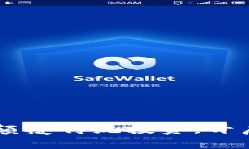 Tokenim苹果版：颠覆传统投资，开启数字资产新纪元