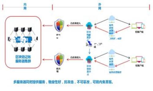 在讨论“tokenim是不是最大的钱包”这个问题时，我们首先需要理解什么是加密货币钱包，以及“最大”的定义。加密货币钱包是用于存储、接收和发送数字资产的软件或硬件工具，而“最大”可能指的是钱包的用户数量、存储能力、支持的币种数量，或是钱包的市场份额等。

### Tokenim钱包概述：功能独特，用户信赖的首选