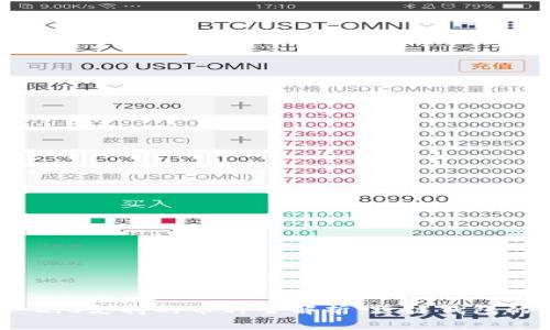 TokenIM 2.0支持的币种全解析：跨链钱包的无限可能