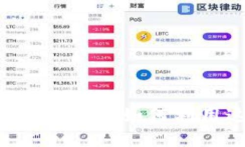 Tokenim 2.0 钱包与 KNC 代币的深度解析：如何利用这一创新金融工具提升你的投资回报