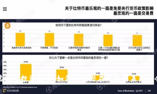虚拟币投资预警：如何识别潜在风险与未来机会