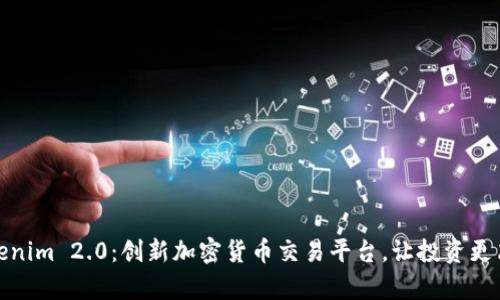 Tokenim 2.0：创新加密货币交易平台，让投资更简单