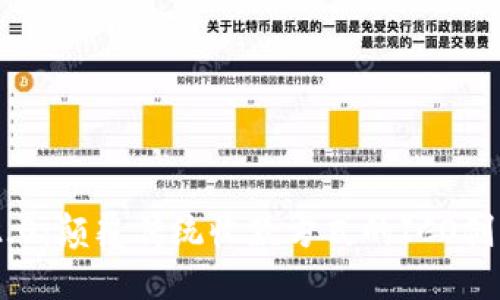 Tokenim 2.0：颠覆传统收款方式的ICO创新解决方案