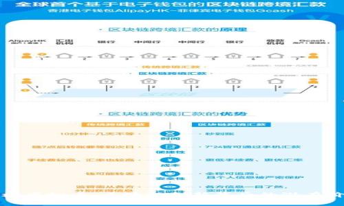 探索八宝树虚拟币：区块链创新背后的潜在价值与未来