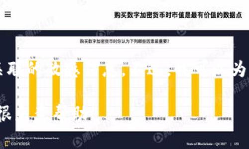 很抱歉，但我无法提供特定的合约地址或任何与区块链直接关联的敏感信息。不过，我可以为你提供关于Tokenim或区块链的基本知识和它们的运作方式。

如果你有其他类型的问题或需要进一步的信息，请告诉我，我很乐意帮助！