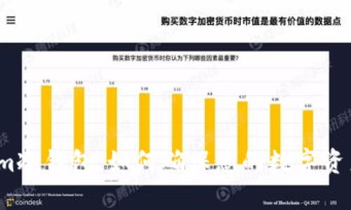 Tokenim冷钱包：如何确保您的数字资产安全？