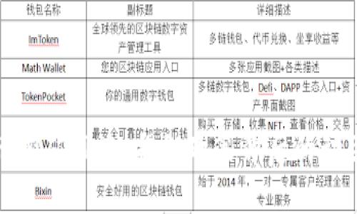 辽宁省虚拟币挖矿排查：揭秘政策背后的动因与行业未来