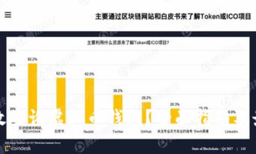 如何有效查询虚拟币钱包？全面指南及最佳实践