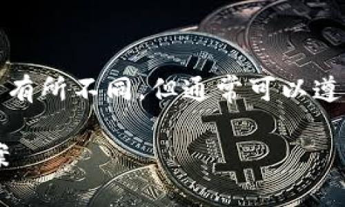 在Tokenim中转移代币的具体步骤可能因其平台的更新而有所不同，但通常可以遵循以下通用步骤进行代币转移。请根据实际情况进行调整。

### Tokenim代币转移指南：快速、简单、安全的转账方案