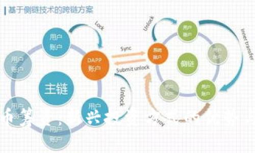 揭秘虚拟币筹资：新兴投资方式的优势与风险分析