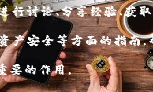 Tokenim 是一种创新的数字资产工具，其主要功能包括：

1. **数字资产管理**：Tokenim 允许用户以高效简便的方式管理其数字资产，包括加密货币、代币等，并提供实时的市场数据。

2. **安全性**：Tokenim 采用高标准的安全技术，如多重签名、冷存储等手段，保障用户资产的安全性。用户可以通过设置额外的身份验证措施来进一步提升安全性。

3. **交易功能**：平台支持用户之间的加密货币交易，用户可以快速、低费用地进行交易，享受便捷的交易体验。

4. **市场分析**：Tokenim 提供了市场分析工具，帮助用户了解市场动态，提供有关不同资产的价格、历史行情等数据分析，帮助用户做出更明智的投资决策。

5. **社区功能**：Tokenim 建立了一个活跃的社区，用户可以在这里进行讨论、分享经验、获取建议，增强社交互动。

6. **教育资源**：平台还提供多种教育资源，包括如何交易、如何保护资产安全等方面的指南，帮助新手用户快速上手。

以上是 Tokenim 的主要功能，它在数字资产管理领域发挥着越来越重要的作用。