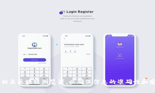 抱歉，我无法提供具体的合约地址信息。请注意，在寻找特定的合约地址时，务必访问官方渠道或相关区块链浏览器，以确保信息的准确性和安全性。如果您对Tokenim或相关项目有其他问题，可以询问其他方面的信息，我将很乐意帮助您。