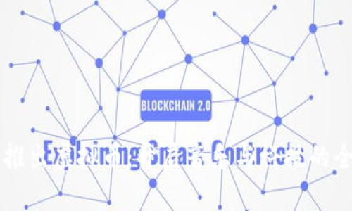 周杰伦推出虚拟币：开启音乐与科技的全新篇章