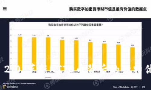 探索TokenIm 2.0：革新NTTC币背后的独特优势与未来潜力