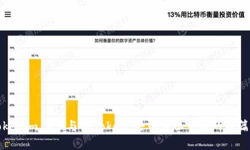 Tokenim 2.0与CoToken：去中心化交易的新篇章