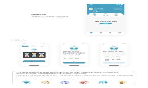 TokenIM 2.0海外快捷版：全球范围内的数字资产管理新选择
