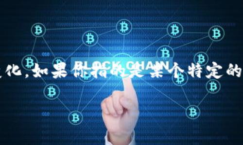 Tokenim的具体推出时间并不明确，因为“Tokenim”可能是指不同的项目或产品，且名称可能会在不同的上下文中有所变化。如果你指的是某个特定的加密货币项目、应用程序或技术产品，最好的方式是通过访问其官方网站或相关社交媒体渠道来获得最新的消息和更新。

如果你能提供更多的上下文或细节，我可以更好地帮助你找到相关的信息。