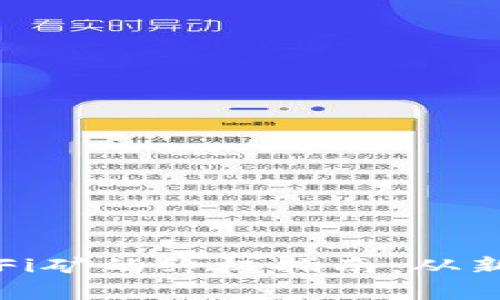 用Tokenim挖掘DeFi矿的终极指南：从新手到专家一步到位
