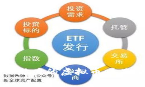 2023年最具潜力的虚拟币项目：投资者必看
