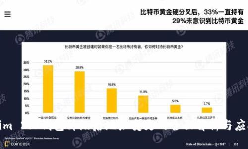 Tokenim 2.0钱包升级后地址变更的全面解析与应对策略