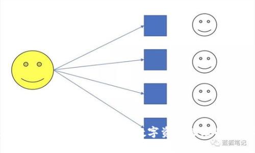 Tokenim 2.0 钱包：重塑数字资产管理的新标杆