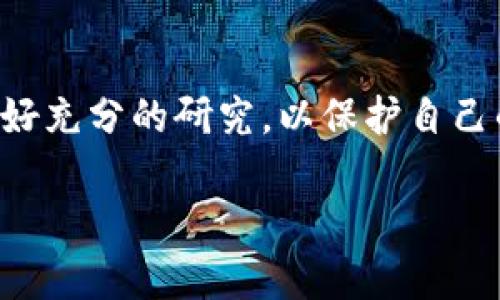 Tokenim 2.0 是一个区块链项目或平台的版本更新，有关它是否开源的讨论通常涉及到该项目的代码和相关资源的可访问性。如果说 