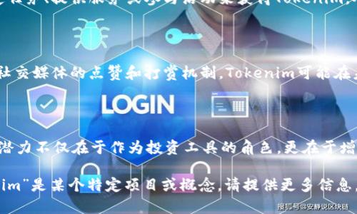 如需了解“tokenim”可以使用的地方，以下是一些可能的应用场景和平台。不过请注意，“tokenim”并不是一个广为人知的专有名词或技术，因此我提供的信息将根据相关主题来推测，以便更好地满足您的需求。

1. 区块链和加密货币项目

Tokenim很可能与区块链和加密货币有关。在这些平台上，Tokenim可以用作一种代币，用户可以在不同的交易所进行交易或投资。参与者可以利用Tokenim进行购买、出售或在项目生态系统内进行各种操作。

2. 去中心化金融（DeFi）平台

在DeFi平台上，Tokenim可能被用作流动性提供的代币。用户可以将Tokenim存入流动性池中，从而获得利息或交易手续费。这种方式使用户能够获得被动收入，同时支持整个DeFi生态系统的运作。

3. NFT市场

如果Tokenim涉及到非同质化代币（NFTs），则用户可以在众多NFT市场上使用它。用户可以用Tokenim购买数字艺术作品、虚拟资产或游戏道具。NFT的独特性使Tokenim成为一种极具吸引力的交易媒介。

4. 参与社群和治理

在许多区块链项目中，Tokenim可能也可以用作参与治理的工具。持有该代币的用户有权参与投票，决定项目的未来方向。这可以提升用户的参与感，让他们对项目的发展拥有真实的影响力。

5. 激励和奖励计划

一些平台可能会使用Tokenim作为其用户激励和奖励方案的一部分。用户通过完成特定任务、提供服务或参与活动来获得Tokenim，从而激励用户更积极地参与社区。

6. 扩展应用场景

随着区块链技术的发展，Tokenim的潜在应用场景不断扩展。从电商平台的支付手段到社交媒体的点赞和打赏机制，Tokenim可能在未来的多种应用中发挥重要作用。

总结

Tokenim的使用场合多种多样，涵盖了从交易平台、DeFi项目到NFT市场等多个领域。其潜力不仅在于作为投资工具的角色，更在于增强用户的参与感和影响力。未来，Tokenim可能会在更加丰富的场景中发挥其独特价值。

以上信息是基于假设和推测，实际应用场景需查阅最新的资料和技术动向。如果“tokenim”是某个特定项目或概念，请提供更多信息，以便我为您提供更精准的帮助。