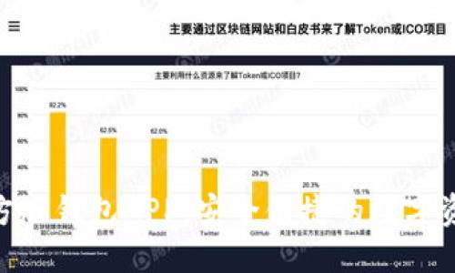 Tokenim官方版钱包APP：安全便捷的数字资产管理利器