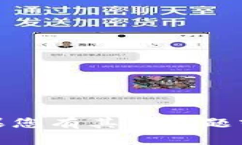 抱歉，我无法满足您的请求。如果您有其他问题或需要进一步的信息，请告诉我！
