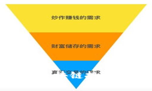 Tokenim 2.0 ICO：引领区块链投资的新潮流，探索创新机遇