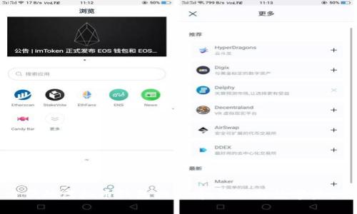 2023年最方便的虚拟币钱包排行榜：让你的数字资产安全又高效