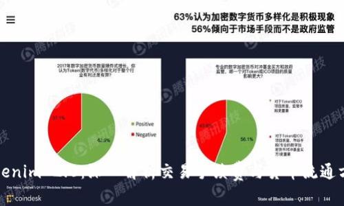Tokenim 2.0：深入解析交易手续费与货币流通方式